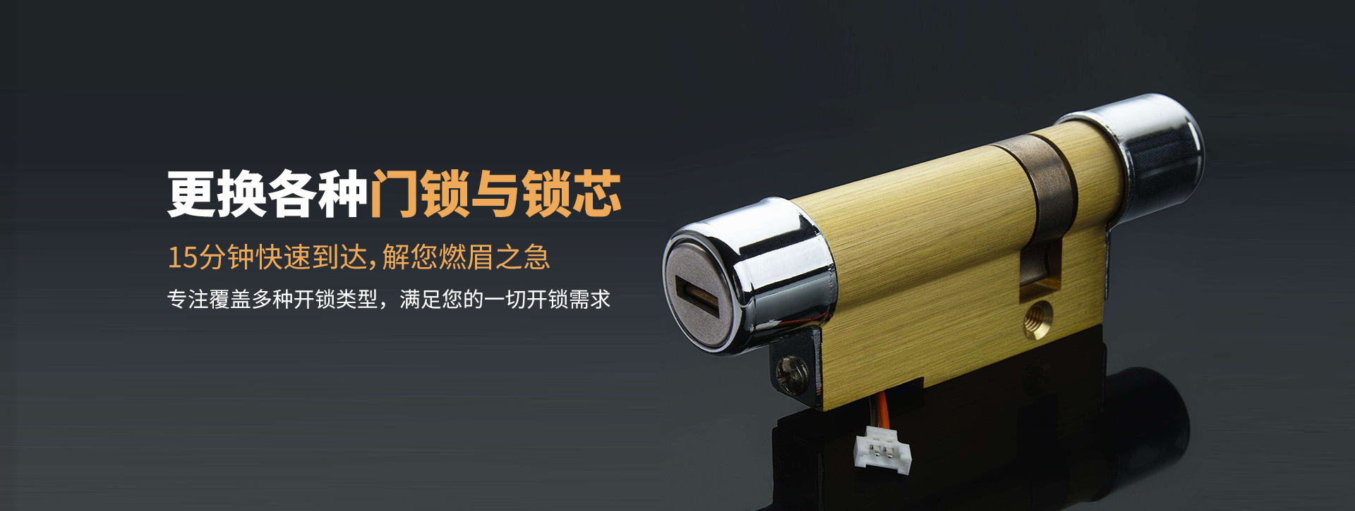 巴彦淖尔临河区banner03