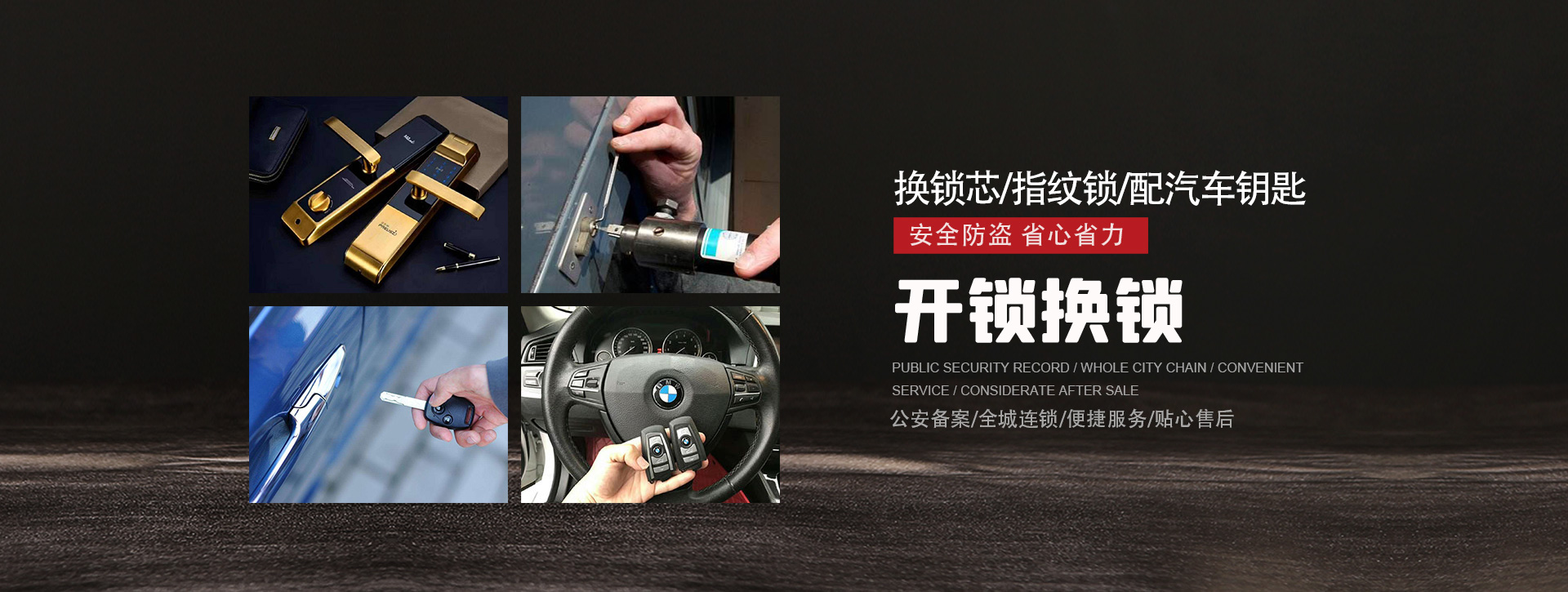 巴彦淖尔临河区banner01