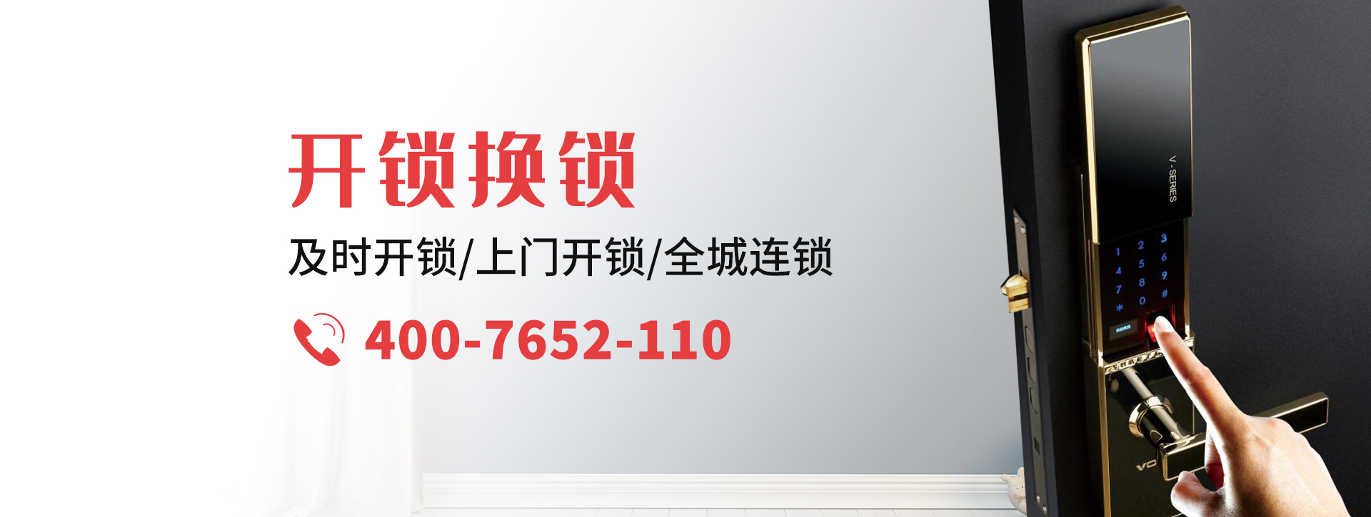 巴彦淖尔临河区banner